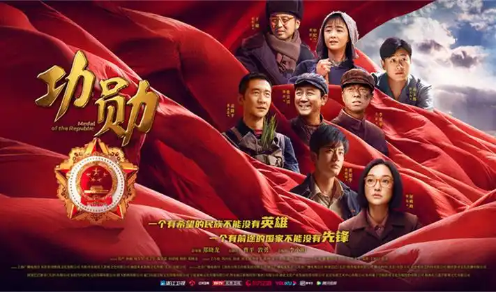熊出没全屏宣传海报