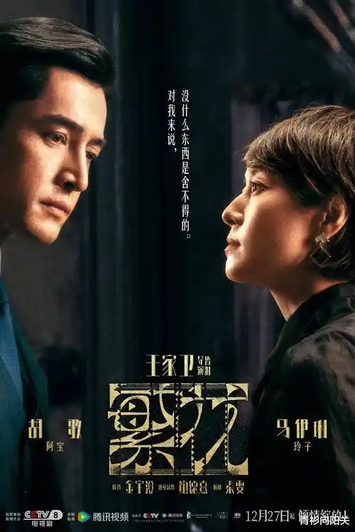 熊出没官方海报